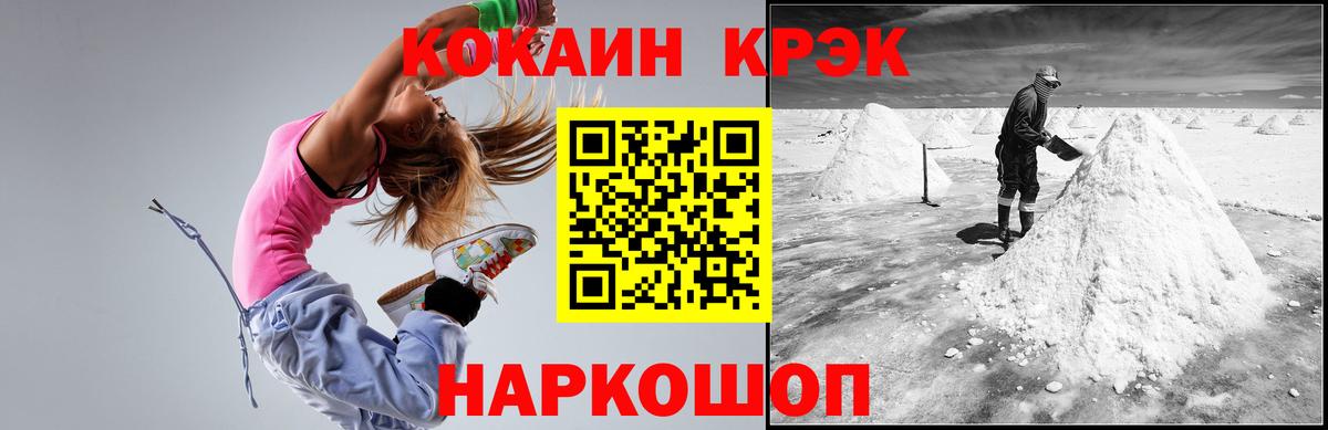 COCAIN 99%  Жигулёвск  КОКАИН Колумбийский 