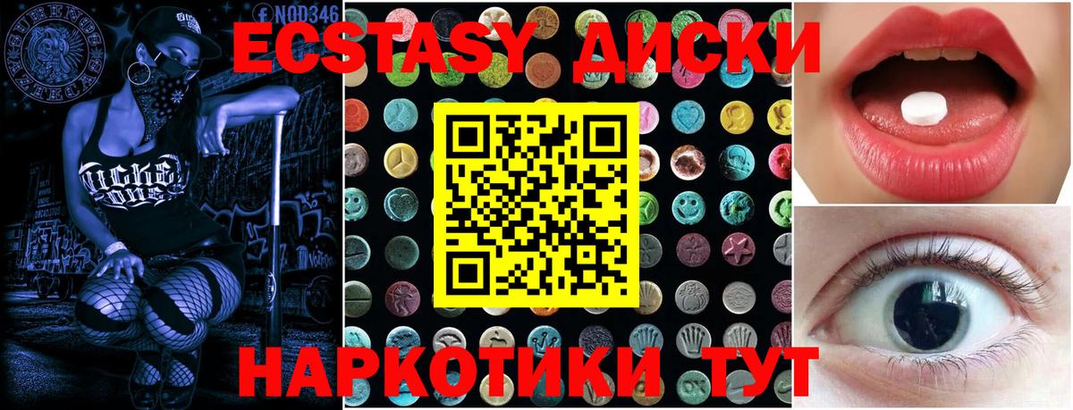 Жигулёвск  ЭКСТАЗИ бентли  ЭКСТАЗИ  ЭКСТАЗИ круглые  Вход с VPN 