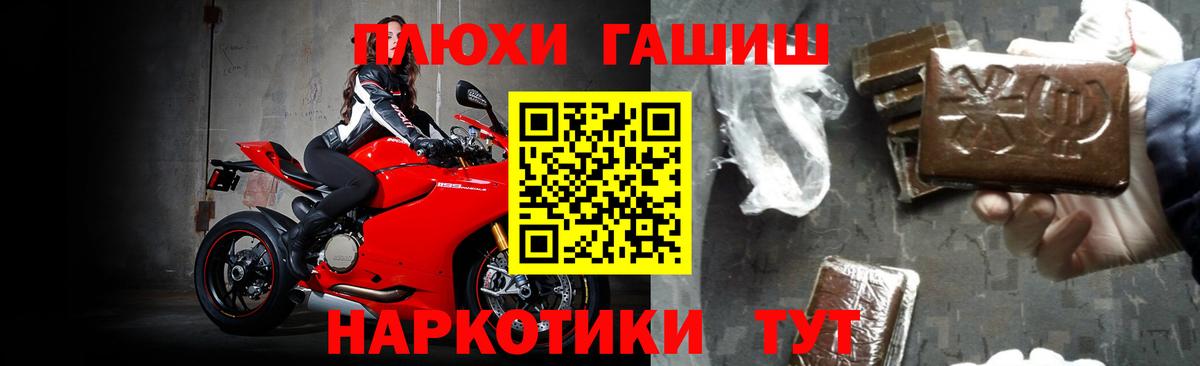 ГАШИШ Ice-O-Lator Жигулёвск