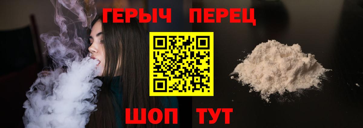 Героин Афган  ГЕРОИН  Жигулёвск 