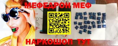 крисы Беслан