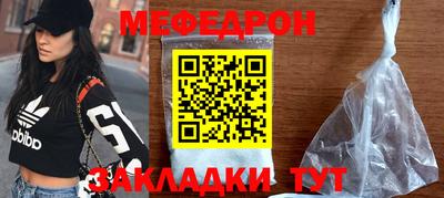 амфетамин Донецк
