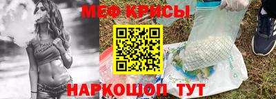 наркотики Бийск