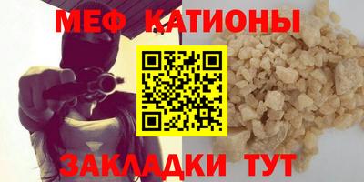 крисы Беслан