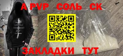 наркотики Бийск