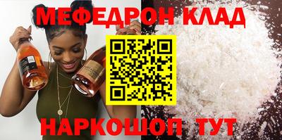 стаф Балаково