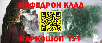 таблы Балашиха