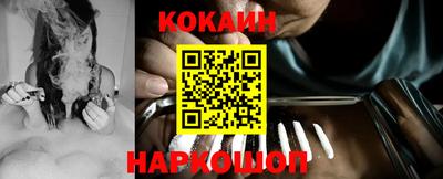 крисы Балашиха