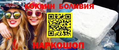 крисы Беслан