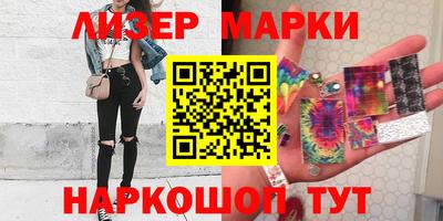 крисы Беслан