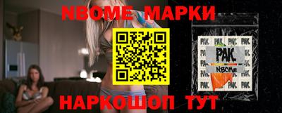 крисы Балашиха