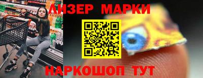 наркотики Бийск
