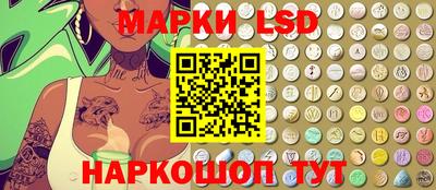 наркотики Бийск