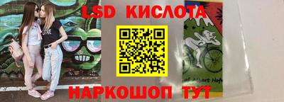 стаф Балаково