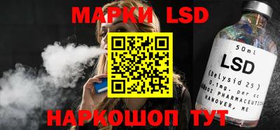 крисы Беслан