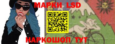 крисы Беслан