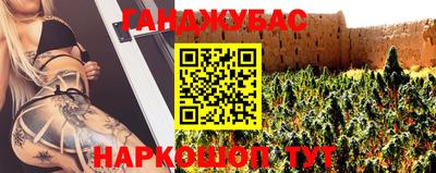 дживик Балахна