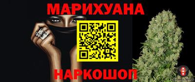 крисы Балашиха