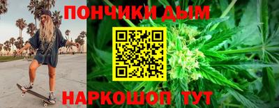 крисы Балашиха