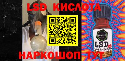 стаф Балаково