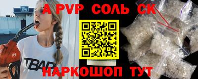 наркотики Бийск