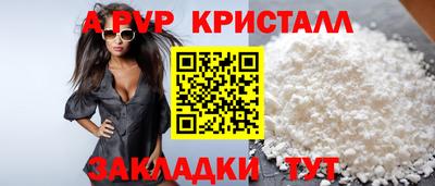 наркотики Бийск
