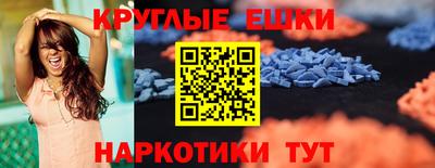 крисы Беслан