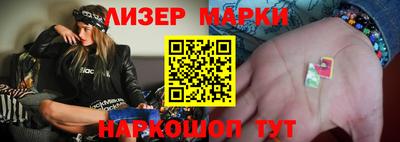 стаф Балаково