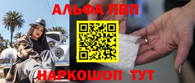 стаф Балаково