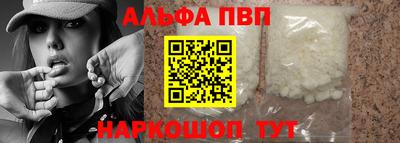 крисы Беслан