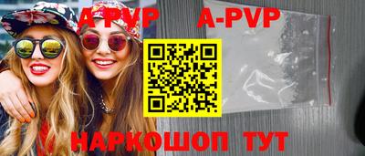 крисы Беслан