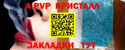 наркотики Бийск