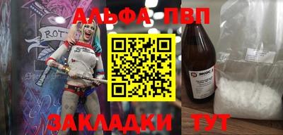 стаф Балаково