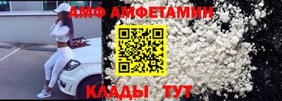 крисы Беслан
