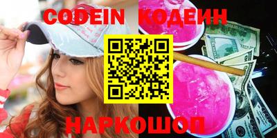 наркотики Бийск