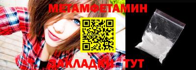 крисы Балашиха