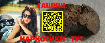 крисы Беслан