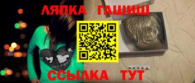крисы Беслан