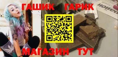 крисы Беслан