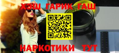 стаф Балаково