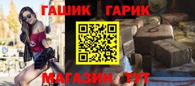 наркотики Бийск