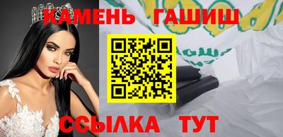 стаф Балаково