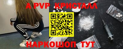 стаф Балаково