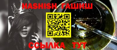 крисы Беслан