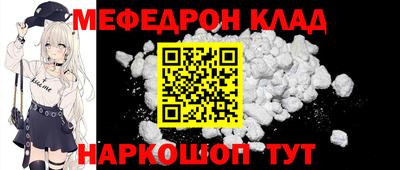 кристаллы Дубна