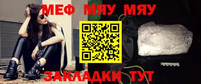 наркотики Бийск