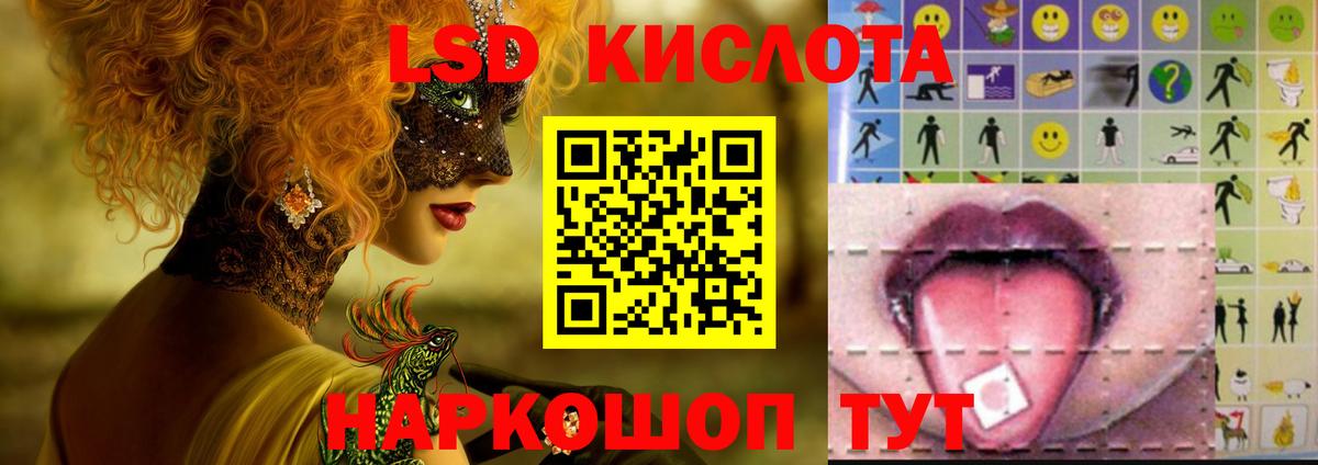 блэк спрут зеркало  Вход с VPN  Жигулёвск  LSD-25 экстази  LSD-25 экстази ecstasy  ЛСД экстази ecstasy 