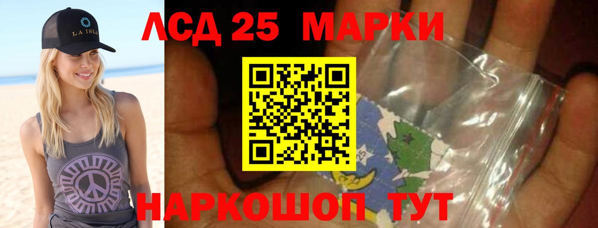 Лсд 25 экстази кислота  Жигулёвск  ЛСД экстази ecstasy 