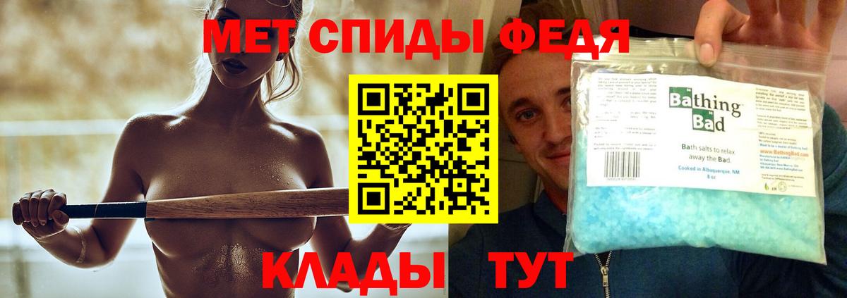 МЕТАМФЕТАМИН пудра  МЕТАМФЕТАМИН пудра  Жигулёвск 