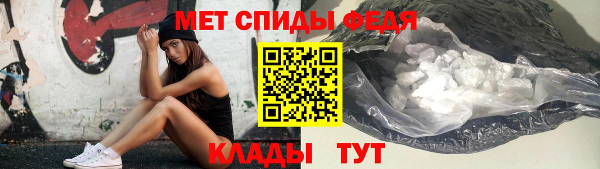Метамфетамин кристалл Жигулёвск